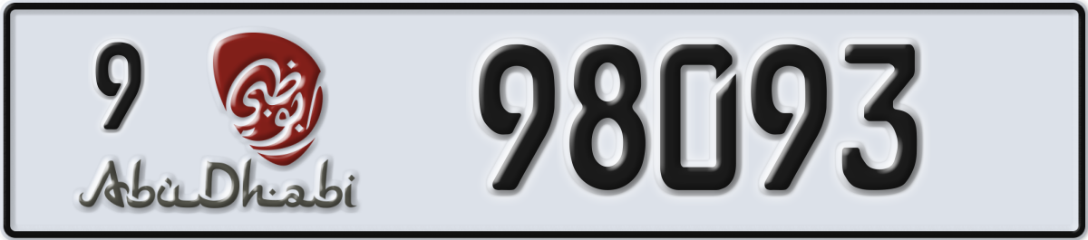 abu dhabi License Plate Number 98093 Code 9