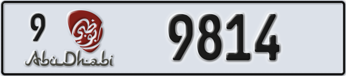 abu dhabi License Plate Number 9814 Code 9