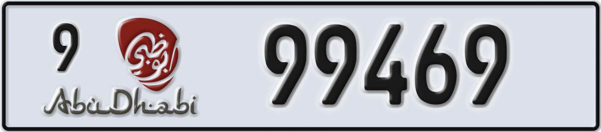 abu dhabi License Plate Number 99469 Code 9