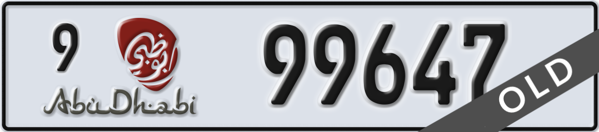 abu dhabi License Plate Number 99647 Code 9