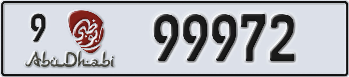 abu dhabi License Plate Number 99972 Code 9