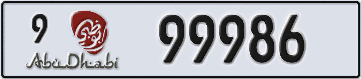 abu dhabi License Plate Number 99986 Code 9
