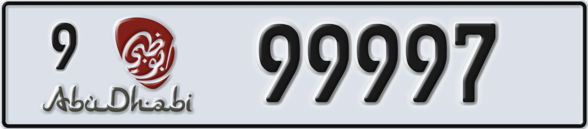 abu dhabi License Plate Number 99997 Code 9