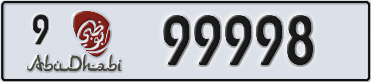 abu dhabi License Plate Number 99998 Code 9