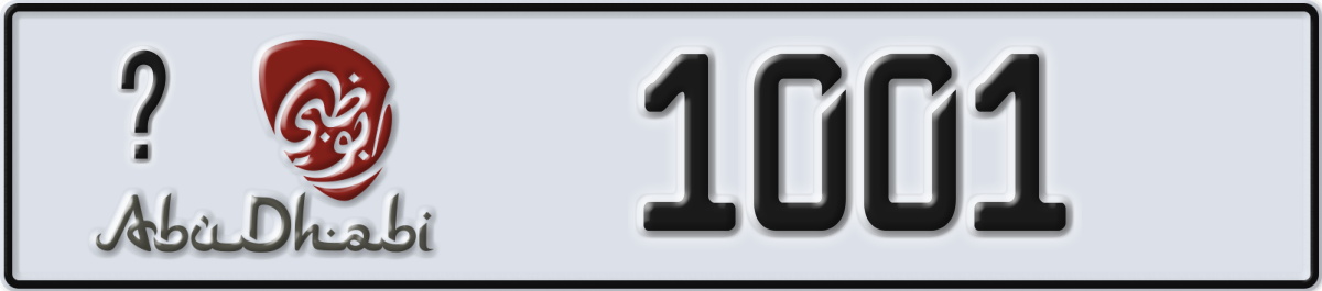 abu dhabi License Plate Number 1001 Code _