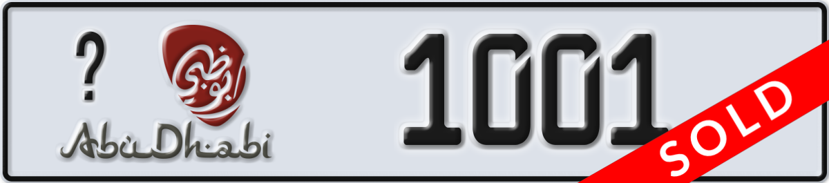 abu dhabi License Plate Number 1001 Code _