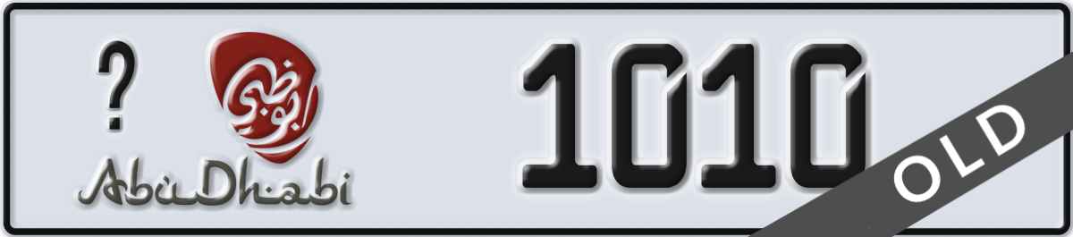 abu dhabi License Plate Number 1010 Code _