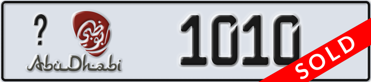 abu dhabi License Plate Number 1010 Code _