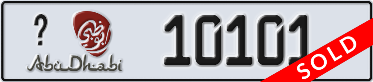 abu dhabi License Plate Number 10101 Code _