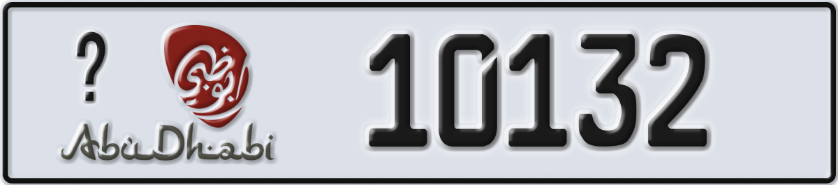 abu dhabi License Plate Number 10132 Code _