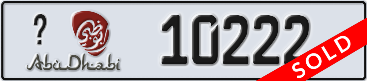 abu dhabi License Plate Number 10222 Code _