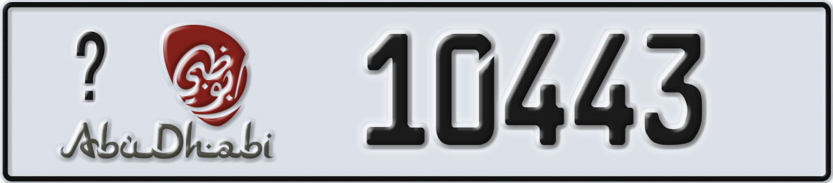 abu dhabi License Plate Number 10443 Code _