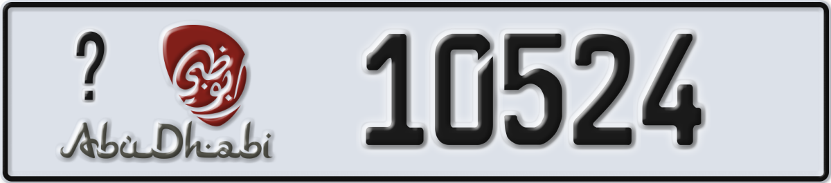 abu dhabi License Plate Number 10524 Code _