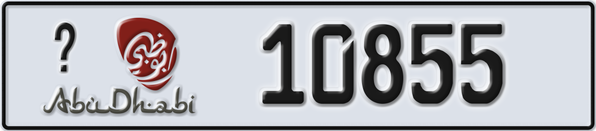 abu dhabi License Plate Number 10855 Code _
