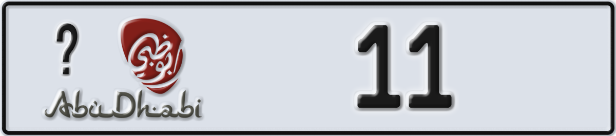 abu dhabi License Plate Number 11 Code _