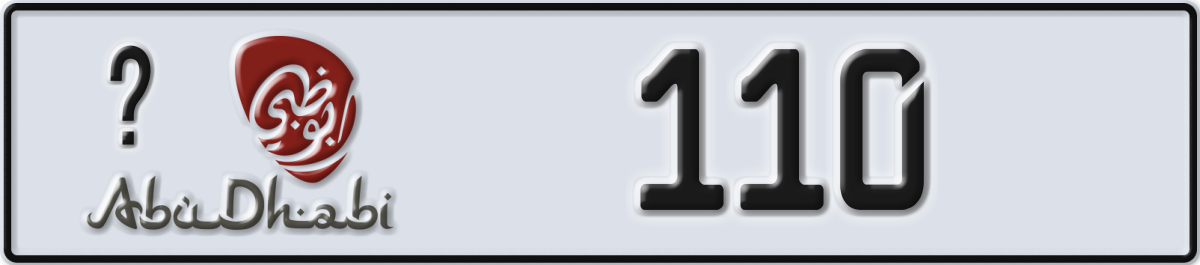 abu dhabi License Plate Number 110 Code _