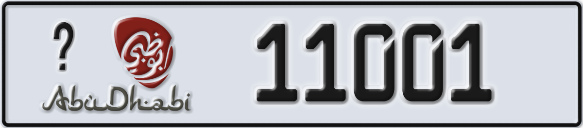 abu dhabi License Plate Number 11001 Code _
