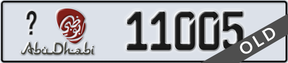 abu dhabi License Plate Number 11005 Code _