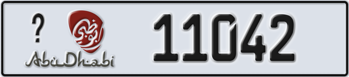 abu dhabi License Plate Number 11042 Code _