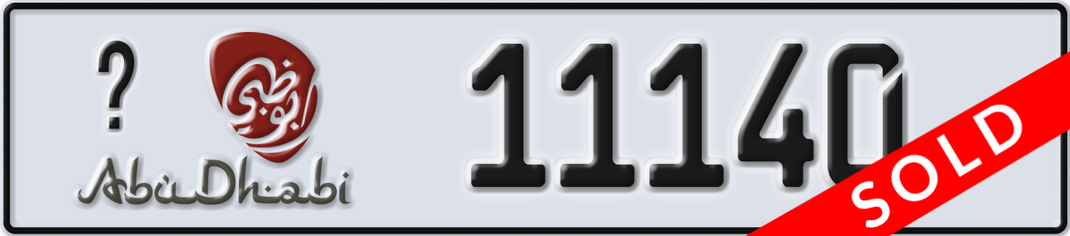 abu dhabi License Plate Number 11140 Code _