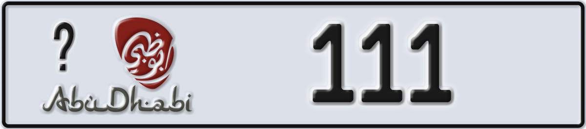 abu dhabi License Plate Number 111 Code _