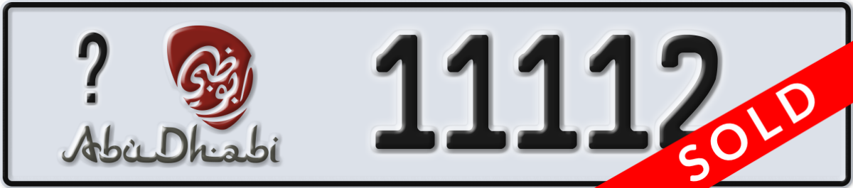 abu dhabi License Plate Number 11112 Code _