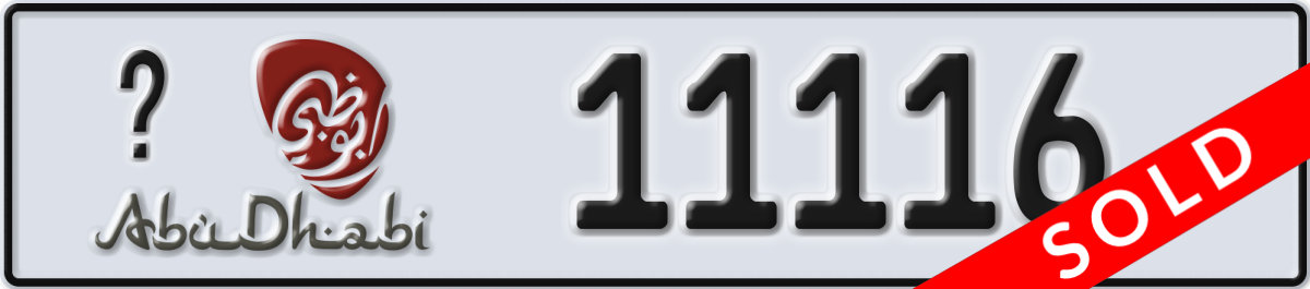 abu dhabi License Plate Number 11116 Code _