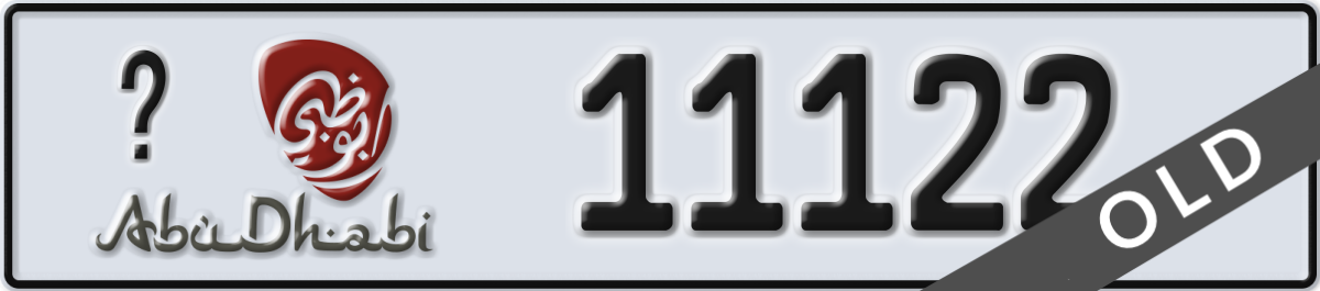 abu dhabi License Plate Number 11122 Code _