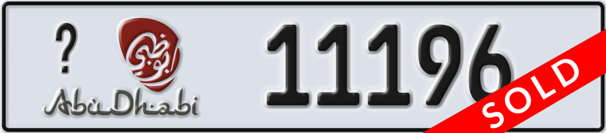 abu dhabi License Plate Number 11196 Code _