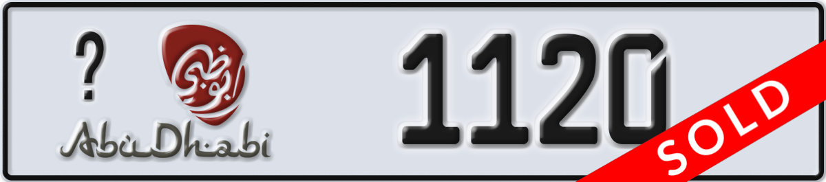 abu dhabi License Plate Number 1120 Code _