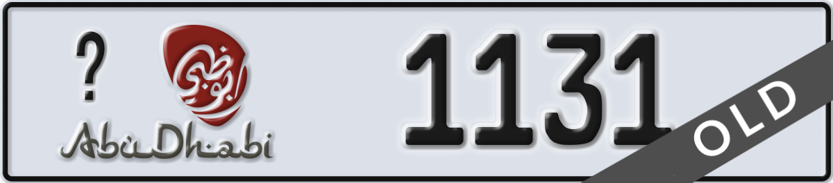 abu dhabi License Plate Number 1131 Code _
