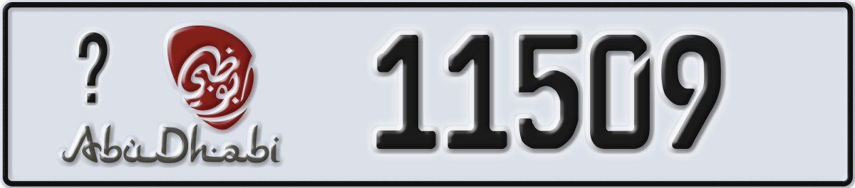 abu dhabi License Plate Number 11509 Code _