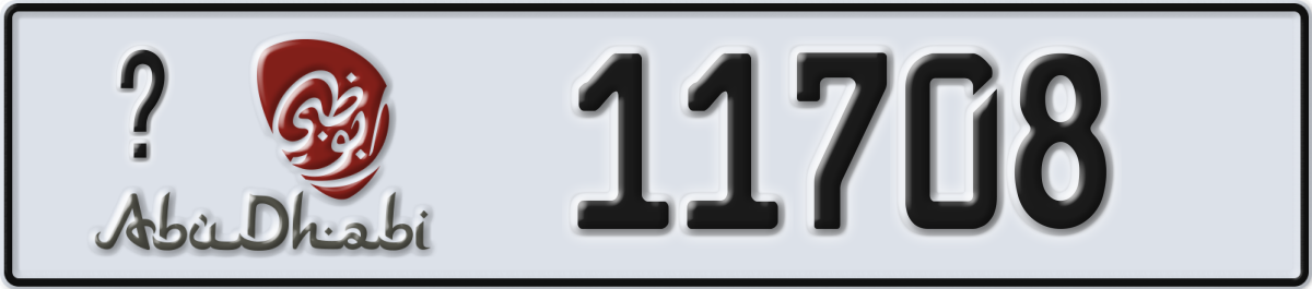 abu dhabi License Plate Number 11708 Code _