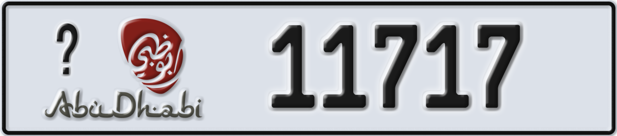 abu dhabi License Plate Number 11717 Code _