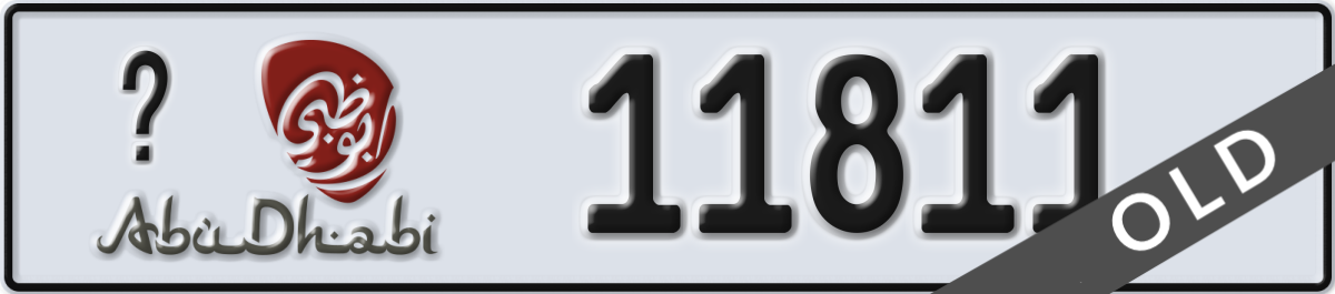 abu dhabi License Plate Number 11811 Code _