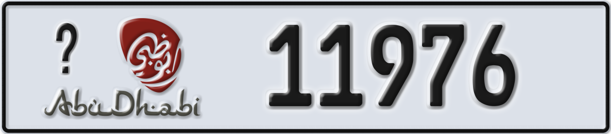 abu dhabi License Plate Number 11976 Code _