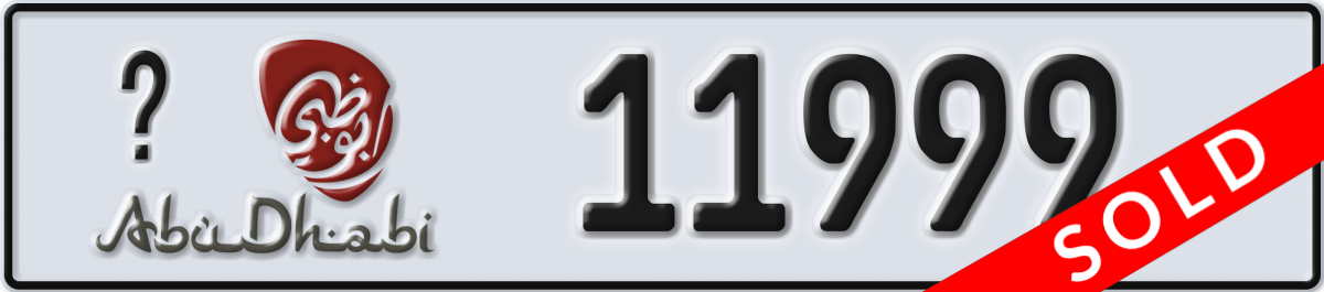 abu dhabi License Plate Number 11999 Code _