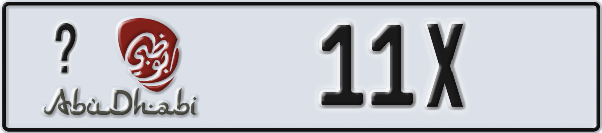 abu dhabi License Plate Number 11X Code _