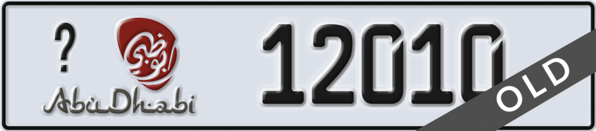 abu dhabi License Plate Number 12010 Code _