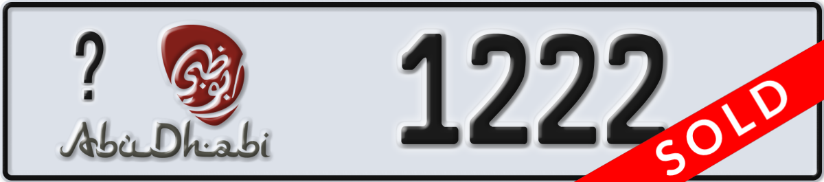 abu dhabi License Plate Number 1222 Code _