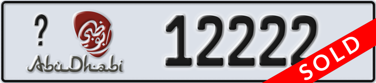 abu dhabi License Plate Number 12222 Code _