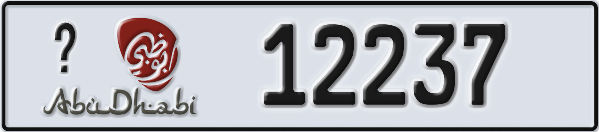 abu dhabi License Plate Number 12237 Code _