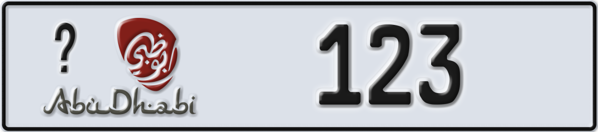 abu dhabi License Plate Number 123 Code _