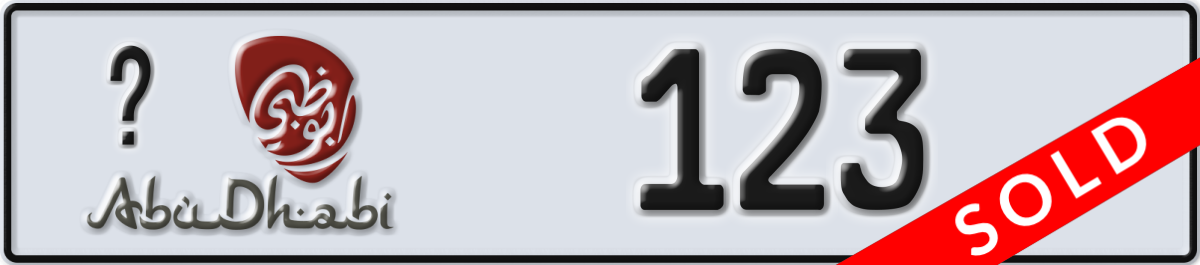 abu dhabi License Plate Number 123 Code _
