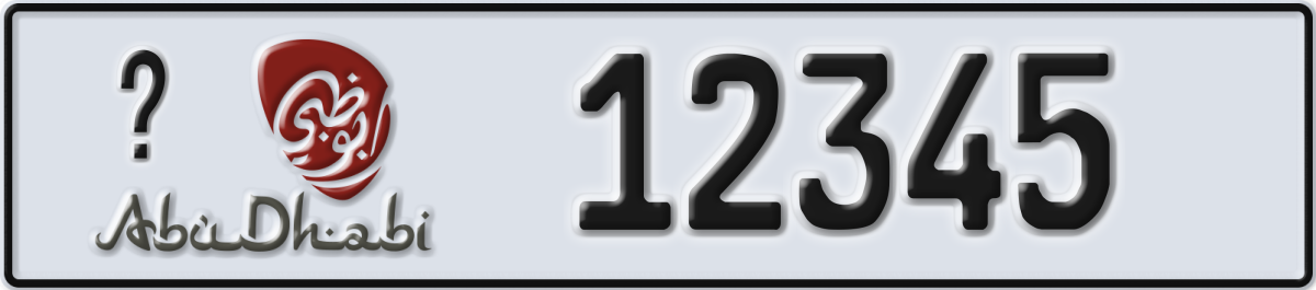 abu dhabi License Plate Number 12345 Code _