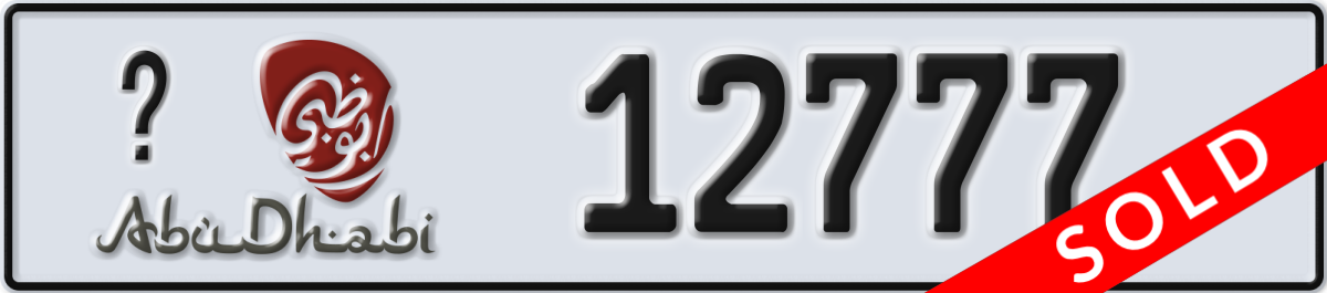 abu dhabi License Plate Number 12777 Code _