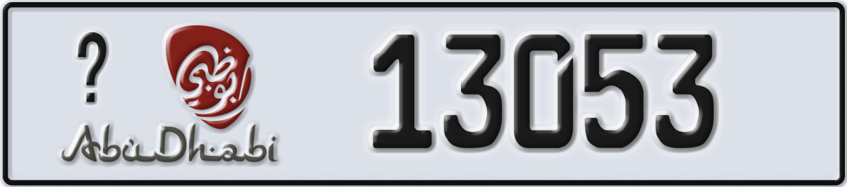 abu dhabi License Plate Number 13053 Code _
