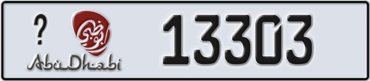 abu dhabi License Plate Number 13303 Code _