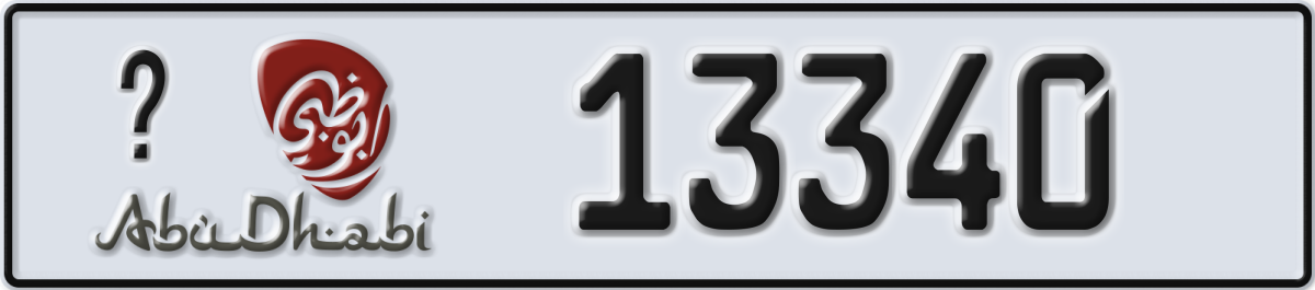abu dhabi License Plate Number 13340 Code _