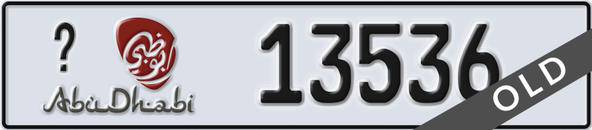 abu dhabi License Plate Number 13536 Code _